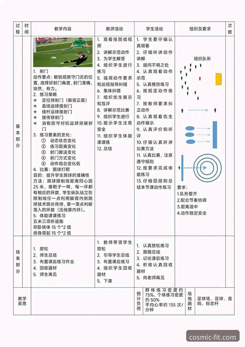 浩瀚体育平台教程常见问题：从入门到精通的操作指南