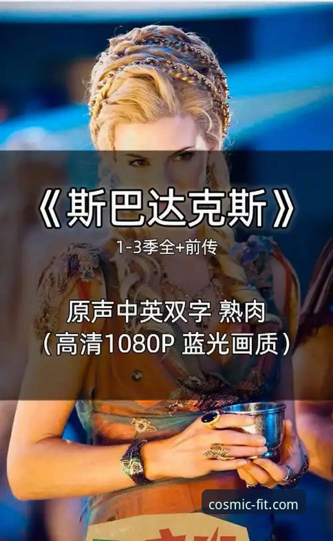 巴斯克德比一触即发，如何通过浩瀚体育官网深度解析阿拉维斯VS毕尔巴鄂竞技的战术博弈？