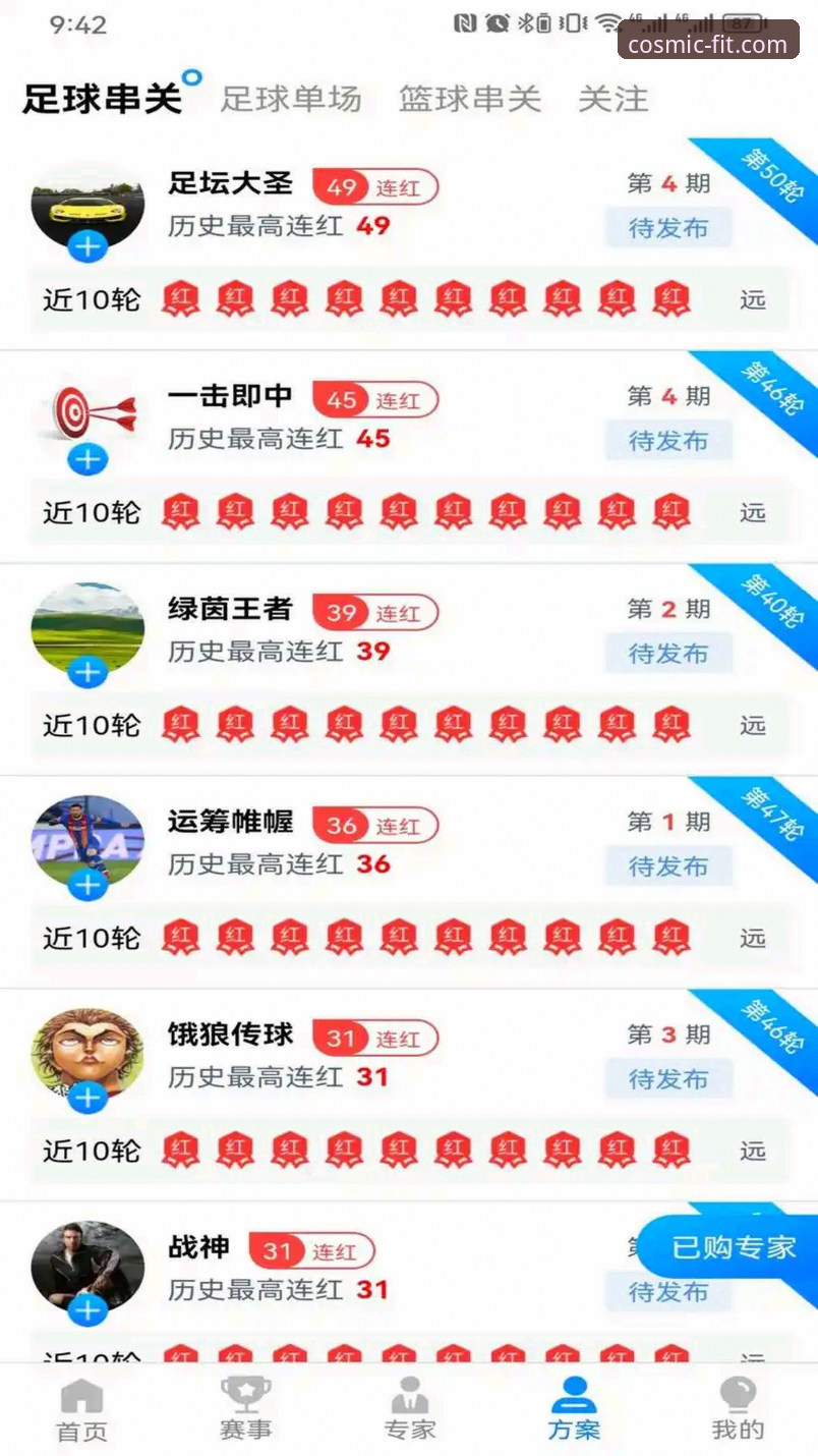资深用户实战分享：HAOHAN体育官网入口高效注册与APP安装全攻略
